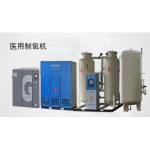 制氧機