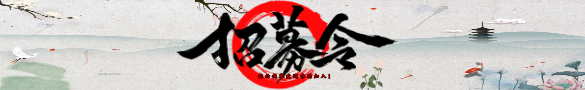免費廣告位，等你來搶位