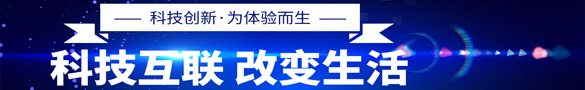 免費入駐 等你來搶位