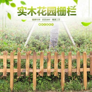 彩旗竹桿屏風隔斷圍欄 柵欄竹竿圍欄別墅花園庭院裝飾戶