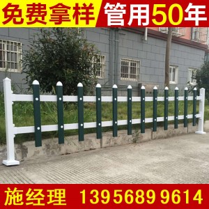 塑料草坪護欄花壇花園圍欄綠化pvc柵欄田園戶外小籬笆