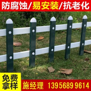 圍墻護欄柵欄圍欄室外PVC塑鋼護欄戶外別墅花園庭院