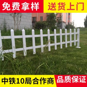pvc塑鋼護欄 草坪綠化柵欄花園圍欄庭院戶外隔離欄