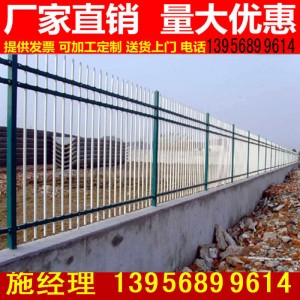 鐵藝護欄圍欄熱鍍鋅欄桿圍欄鋅鋼護欄浸塑柵欄欄柵圍墻綠化欄圍欄
