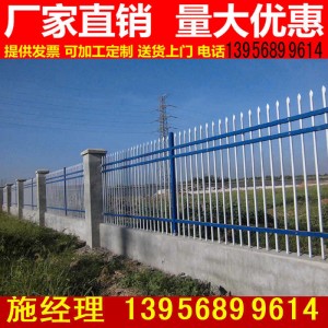 鋅鋼護欄鐵藝圍欄熱鍍鋅圍欄別墅庭院圍墻小區花園防護欄柵欄