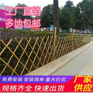 室外伸縮竹籬笆柵欄花園圍欄桿圍墻護欄菜園花園戶外竹子竹片拉網