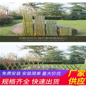 伸縮竹籬笆木柵欄園藝竹拉網菜地護圍欄庭院裝飾隔斷美麗鄉村定制