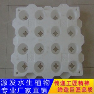 源發(fā)承接各種水生植物凈水綠化工程  生態(tài)浮島