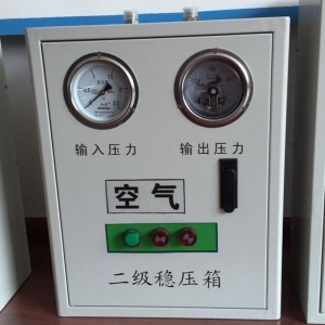 康耀中心供氧工程 氧氣二級穩壓箱壓力監測報警箱
