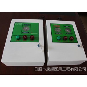 平魯區康耀醫用工程 氧氣二級穩壓箱  壓力監測報警箱