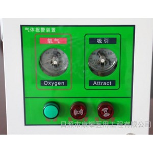 澤州縣康耀醫用工程 氧氣二級穩壓箱  壓力監測報警箱