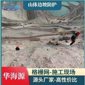 菱形護(hù)坡鋼繩網(wǎng)坡面穩(wěn)固柔性鋼絲網(wǎng)主動網(wǎng) 柔性邊坡防護(hù)網(wǎng)