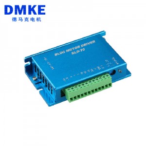 BLD-70直流無刷驅動器無刷控制器
