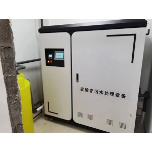 實驗室污水處理設備