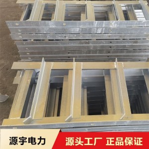 電纜支架
