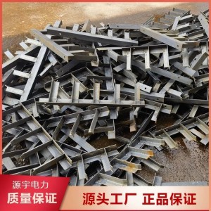 電纜支架