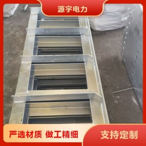 電纜支架