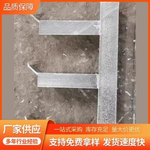 電纜支架