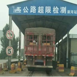 治超系統