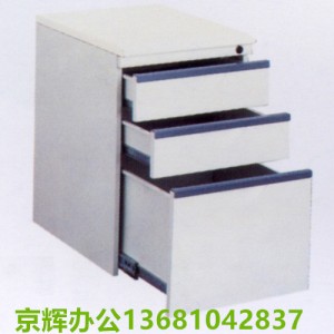 鋼制文件柜