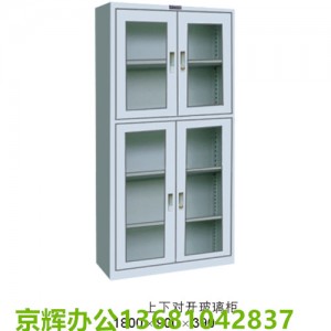 鋼制文件柜