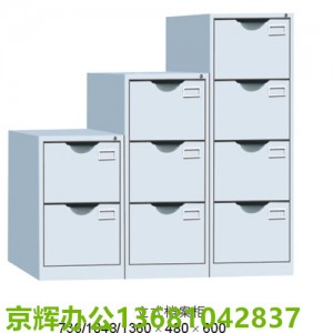 鋼制文件柜