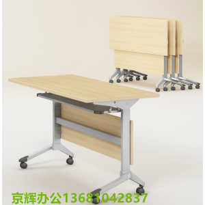 主席臺，條形桌
