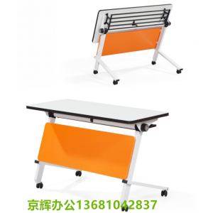 主席臺，條形桌