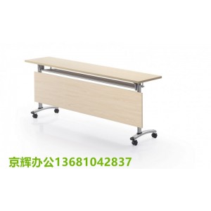 主席臺(tái)，條形桌