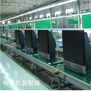 電視機(jī)裝配線