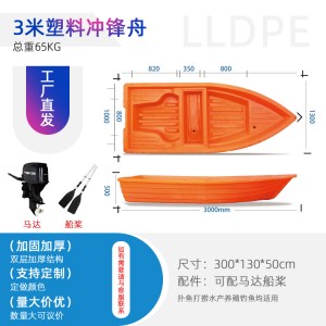 戶外運動釣魚養殖業用動力沖鋒舟可加發動機