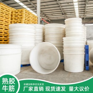 可用于腌制 食品級原材料PE圓桶 400L 可加蓋