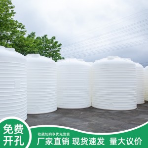 森林防火高峰期必備 塑料水塔儲罐  50T