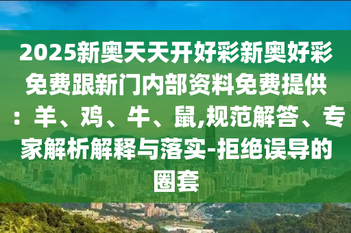 lizhengqiao