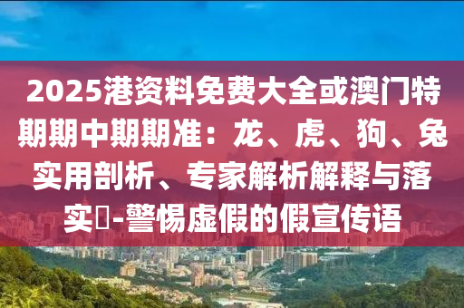 yangjisheng