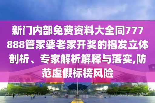 chushichang